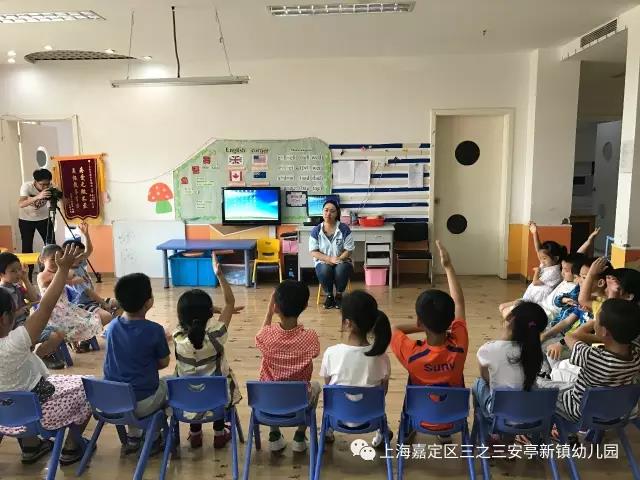 上海嘉定区民办三之三安亭新镇幼儿园